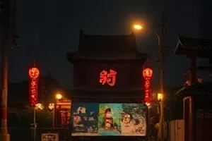《借来的名字》封面，办公桌上摊着一份改了名字的档案表
