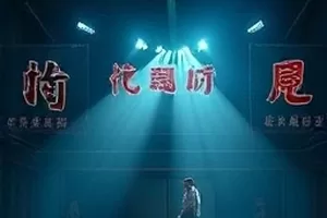 《沉默的赡养》封面，医院走廊长椅上放着三份不同的排班表