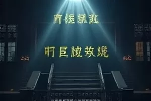 《第七次开庭》封面，木质法庭栏杆前摆着厚厚一摞卷宗