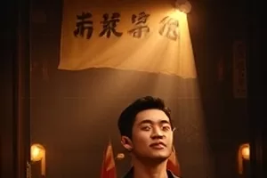 《母亲的账本》封面，泛黄账本上密密麻麻写着日期与金额